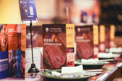 欧洲猪肉餐厅推广活动 | 品味京秋，感受来自南欧的风