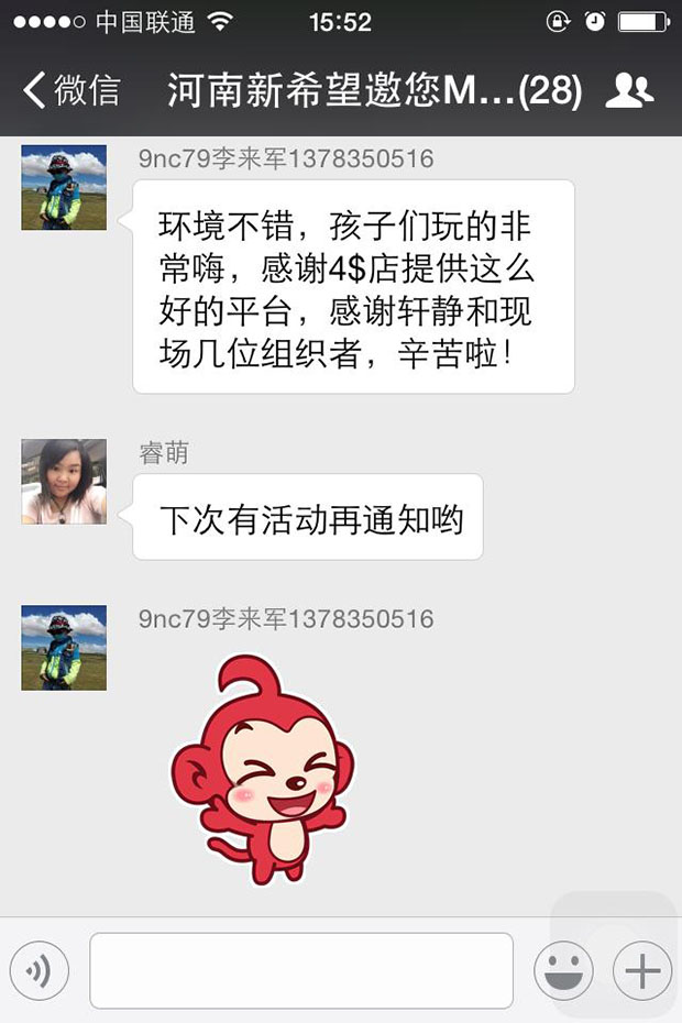 图片32.jpg
